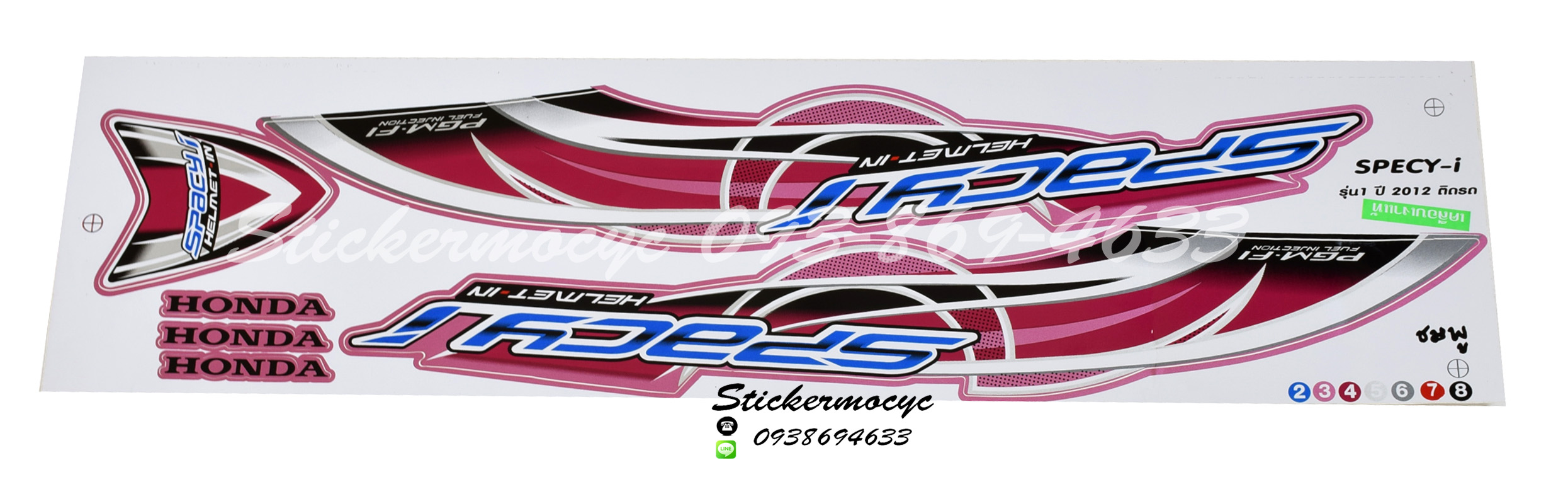 สติ๊กเกอร์ติดรถมอเตอร์ไซค์ Honda Specy i ปี 2012 รุ่น 1 ติดรถสี ชมพู (เคลือบเงาแท้)