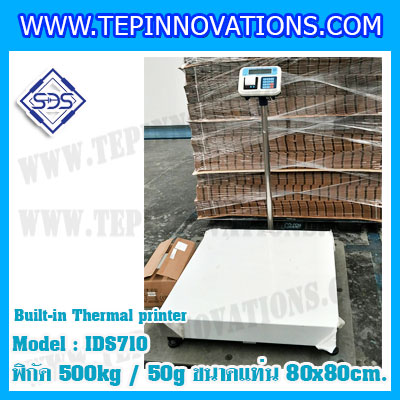 เครื่องชั่งพร้อมปริ้นเตอร์ในตัว พิกัด 500kg รุ่น IDS710 ขนาดแท่น 80x80cm. เครื่องชั่งน้ำหนัก500kg เครื่องชั่งดิจิตอลชั่ง500kg ตาชั่ง500kg ตาชั่งดิจิตอล500kg พิกัดน้ำหนัก 500kg ค่าละเอียด 50g เครื่องชั่งยี่ห้อ SDS