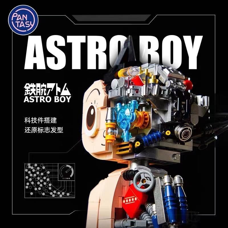 (สินค้าลิขสิทธิ์แท้) ชุดตัวต่อ Astro Boy PANTASY