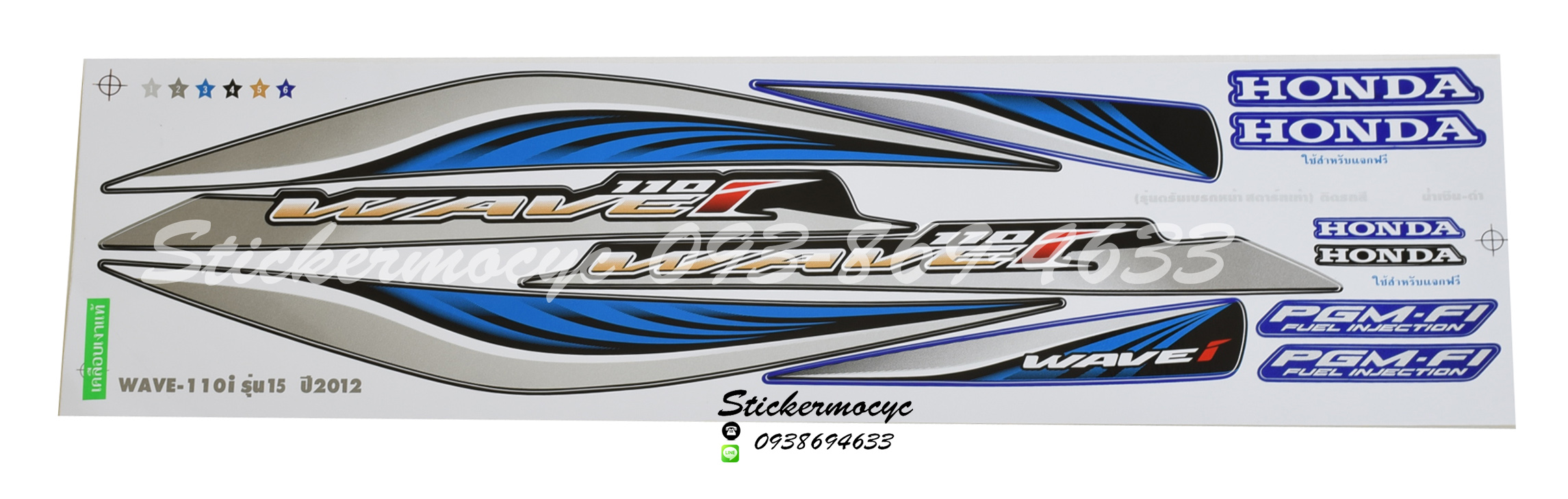 สติ๊กเกอร์ติดรถมอเตอร์ไซค์ Honda Wave 110 i ปี 2012 รุ่น 15 ติดรถสี น้ำเงิน ดำ (เคลือบเงา)