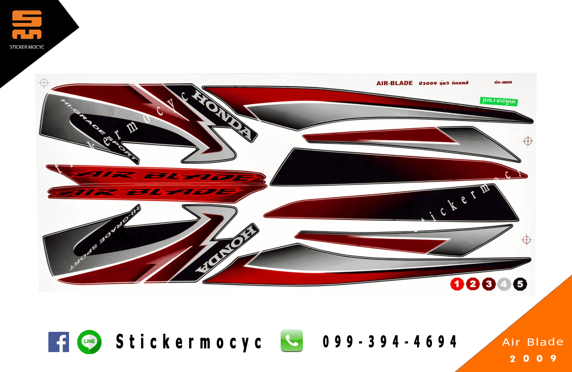 สติ๊กเกอร์ ฮอนด้า แอร์เบลด ปี 2009 รุ่น 5 honda air blade แต่ง รถล้อแม๊ก สีดํา แดง (เคลือบเงา)