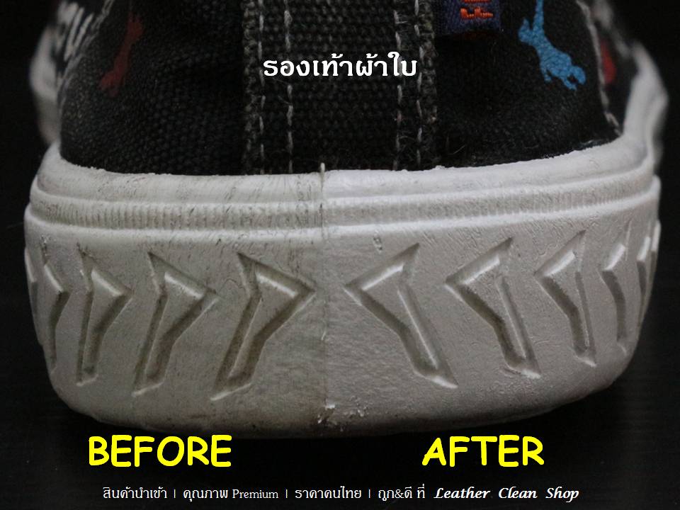 Super Plus White ซุปเปอร์พลัสสีขาว Canvas