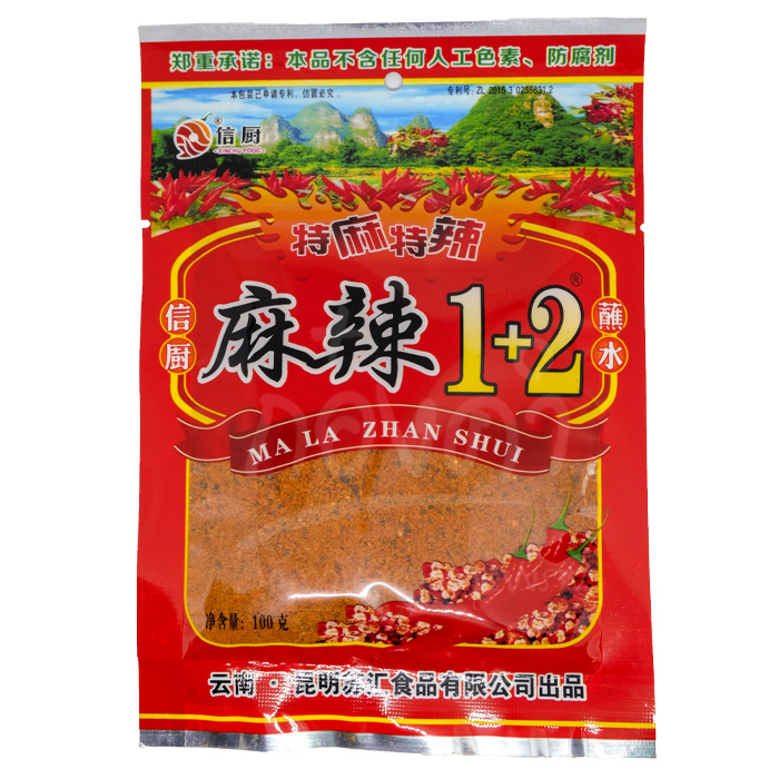 พริกหม่าล่า 1+2 (100กรัม) พริกปิ้งย่าง หม่าล่าชาบู