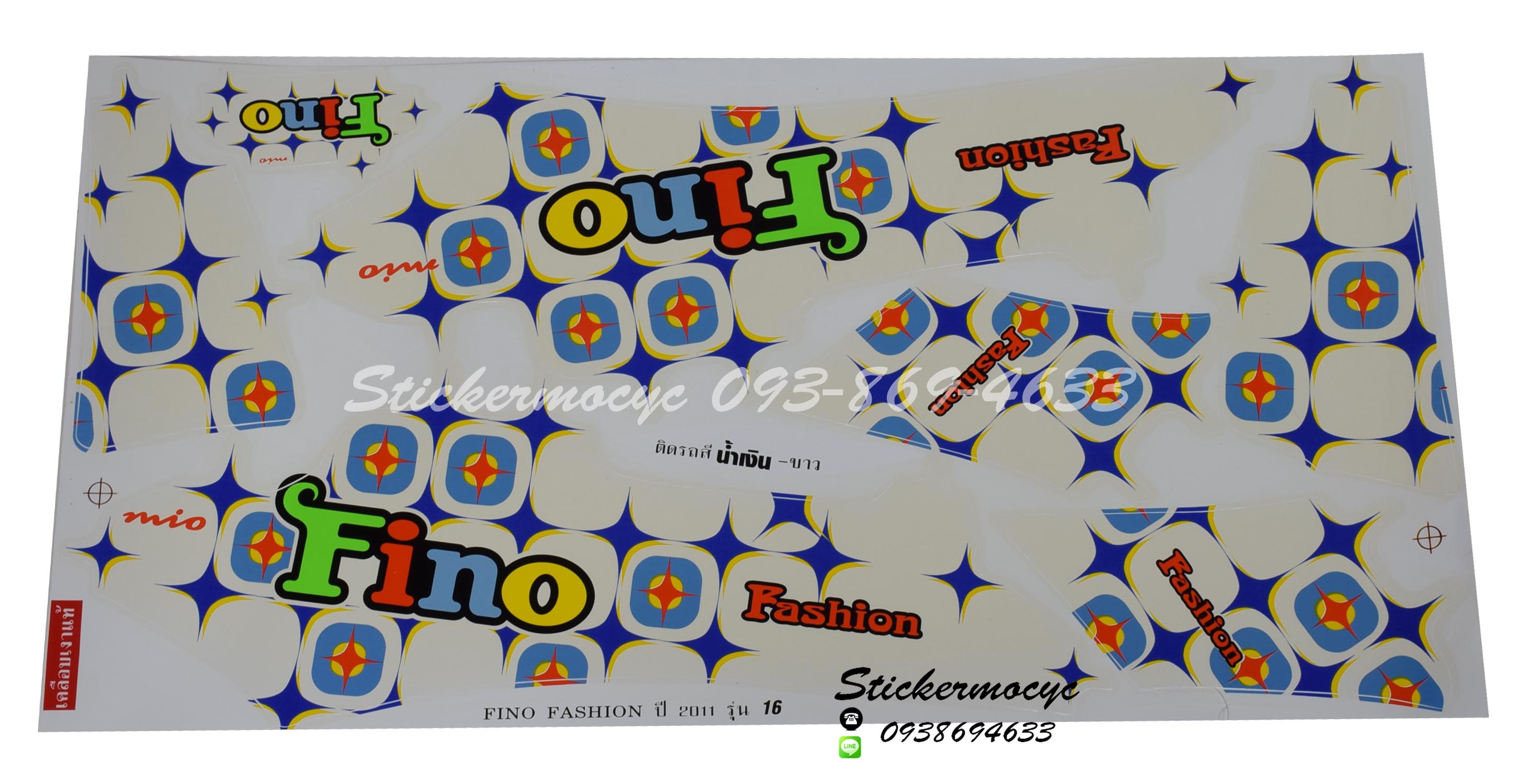 สติ๊กเกอร์ติดรถ มอเตอร์ไซค์ ยามาฮ่า ฟีโน่ Sticker Yamaha Fino Fashion ปี 2011 รุ่น 16 ติดรถ สีนํ้าเงิน ขาว (เคลือบเงาแท้)