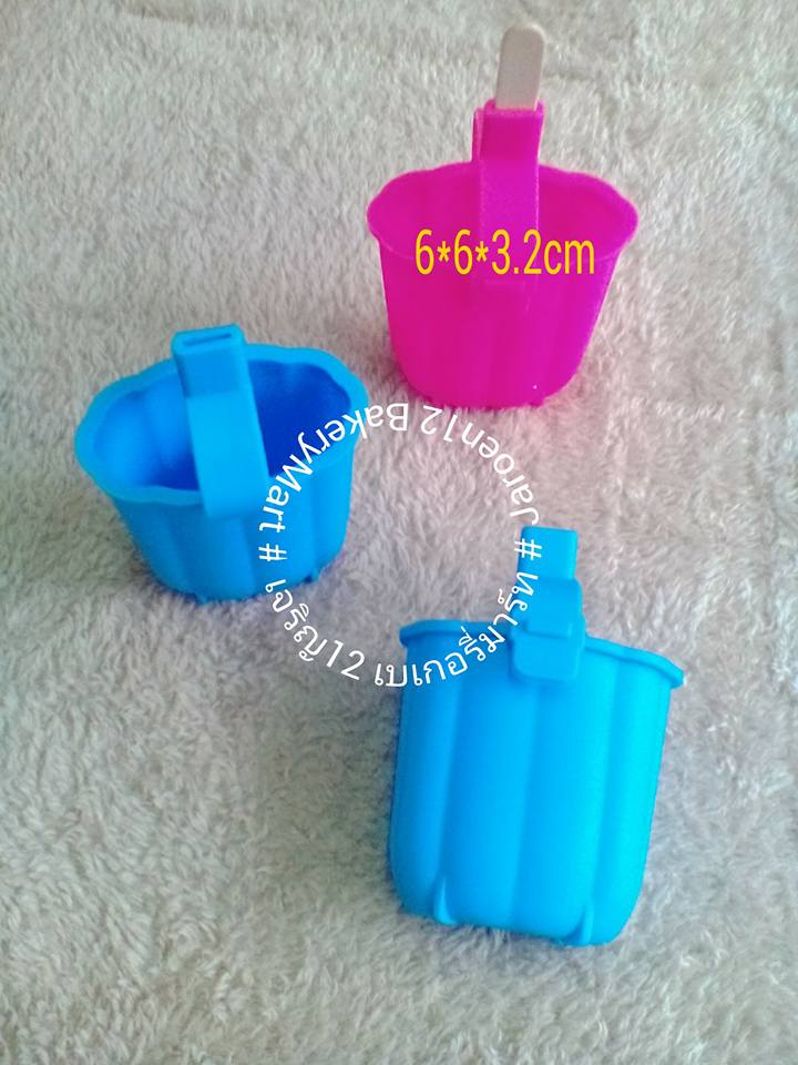 ไอศครีม เดียว