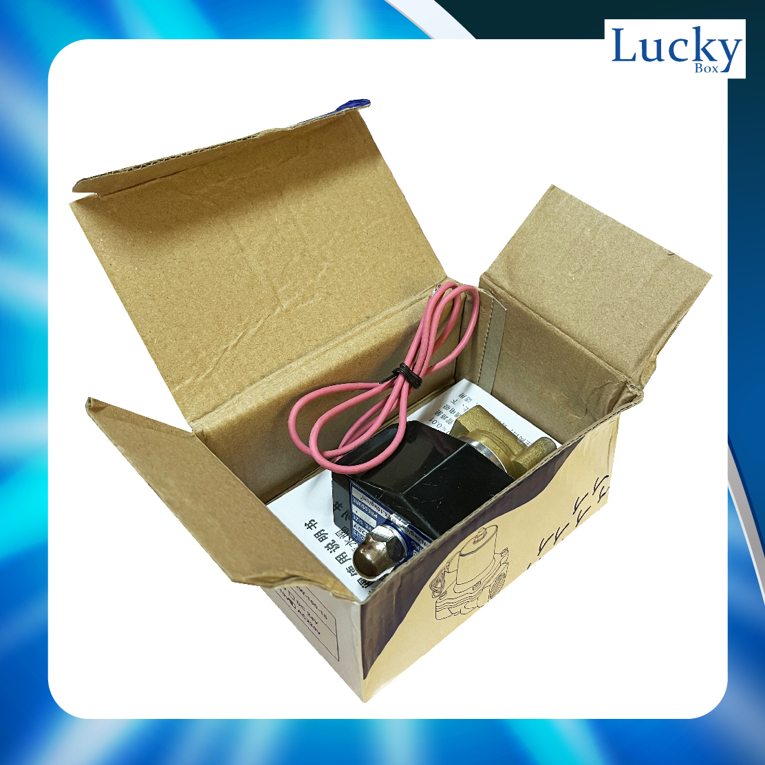 Solenoid Valve โซลินอยด์ทองเหลือง 1/4 นิ้ว (2 หุน) AC220V