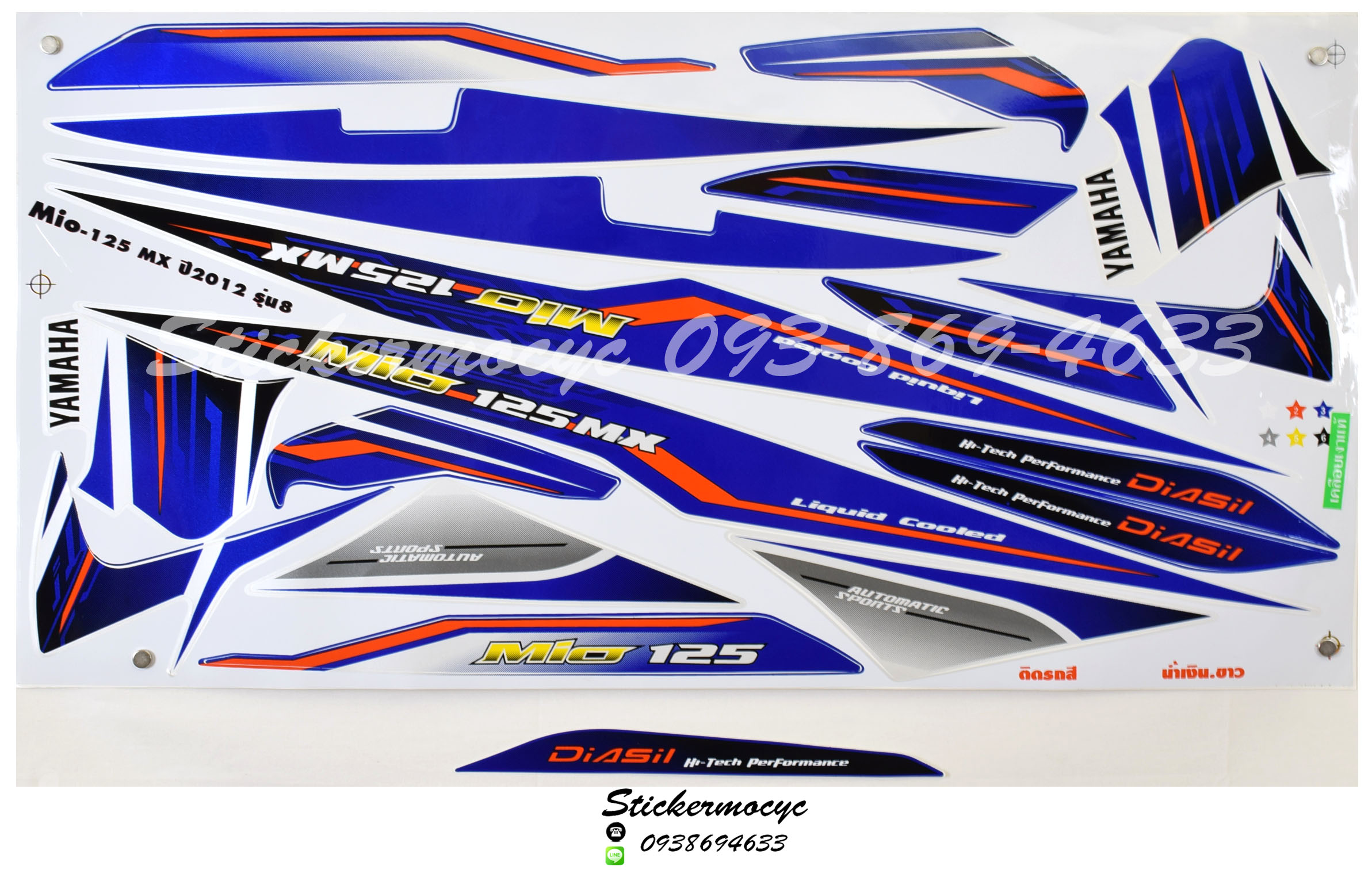สติ๊กเกอร์ Yamaha Mio 125 รุ่น 8 ปี 2012 MX ติดรถสี น้ำเงิน ขาว (เคลือบเงา)
