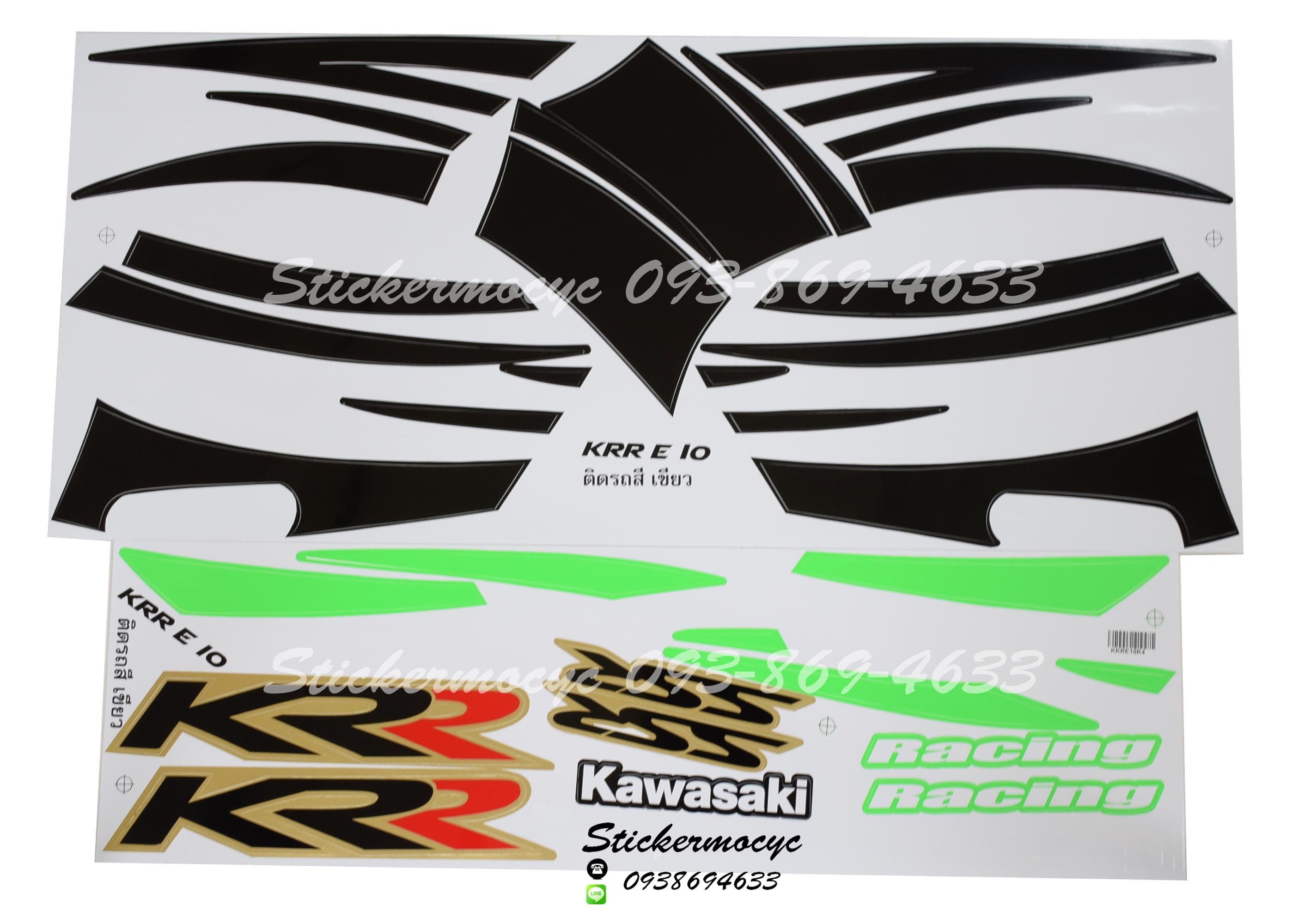 สติ๊กเกอร์ติดรถ มอเตอร์ไซค์ คาวาซากิ E10 Sticker Kawasaki E10 ติดรถ สีเขียว