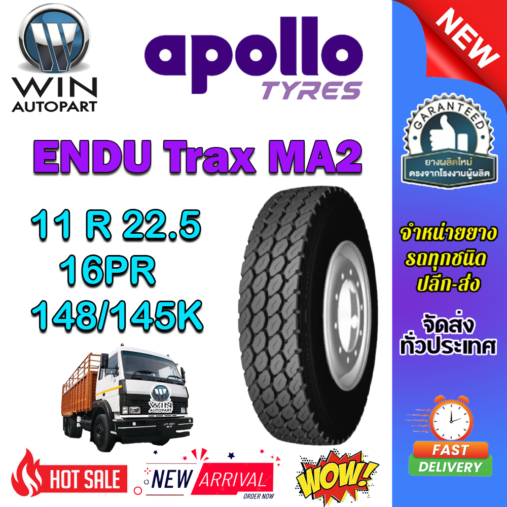 ยางรถบรรทุก เรเดียล ขนาด 11R22.5 รุ่น EnduTrax MA2 TL-E 16PR ยี่ห้อ APOLLO