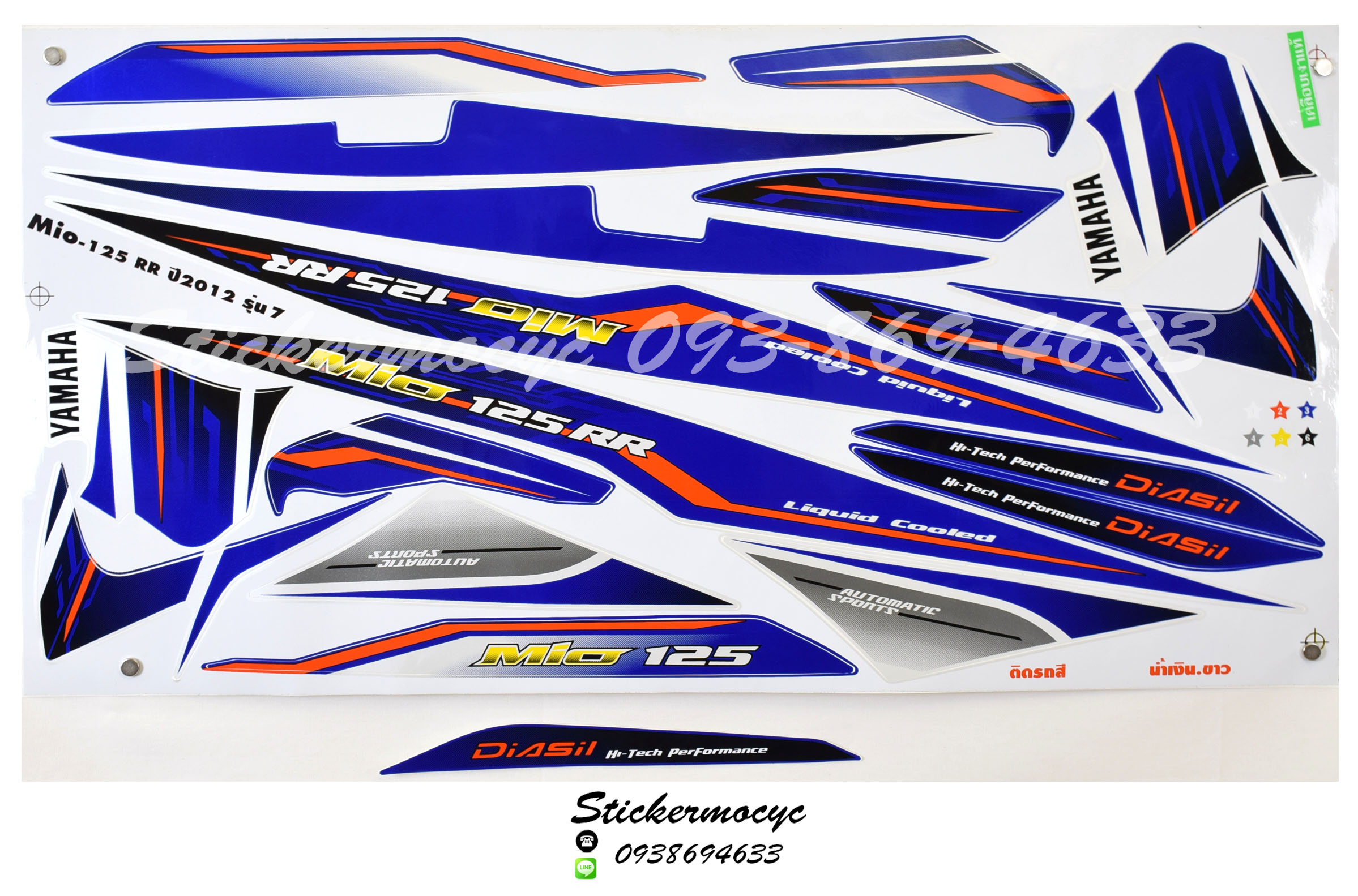 สติ๊กเกอร์ Yamaha Mio 125 รุ่น 7 ปี 2012 RR ติดรถสี น้ำเงิน ขาว (เคลือบเงา)
