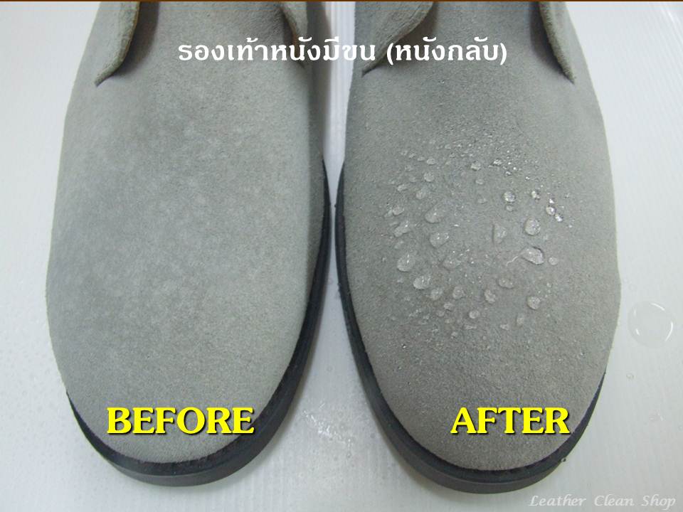 สเปรย์ป้องกันน้ำ เชื้อรา และ ฝุ่น ชูสแคร์ Nano Water Proofer Shucare