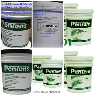 Fiberglass Meshตาข่ายใยแก้วเสริมแรงให้กับพื้นผิวใช้ในงานกันซึมใช้ได้กับน้ำยากันซึมทุกชนิดสนใจติดต่อเกด081-9218788/ 085-6841256
