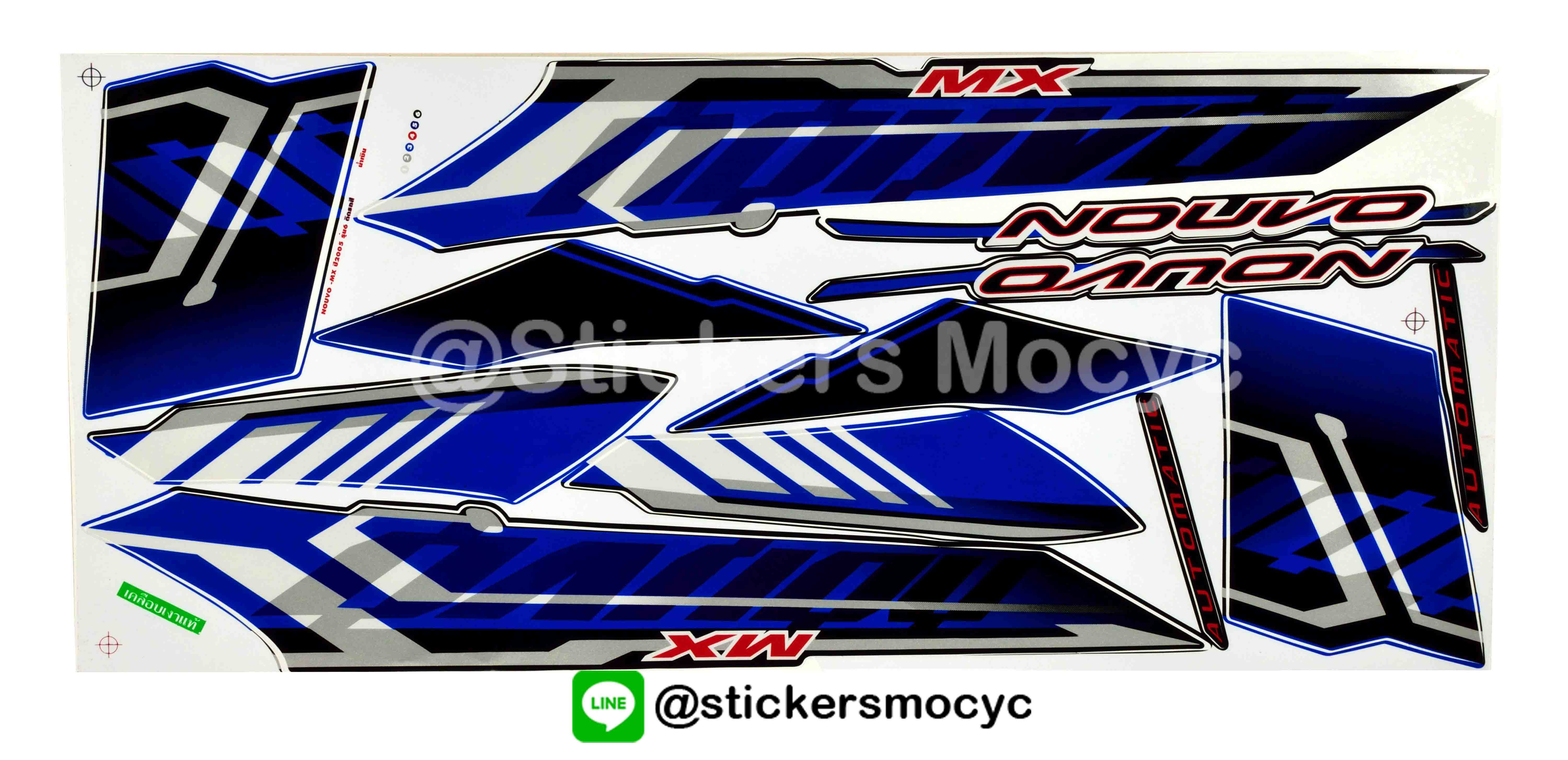 สติ๊กเกอร์ YAMAHA NOUVO MX ปี 2005 รุ่น 6 สีน้ำเงิน (เคลือบเงา)