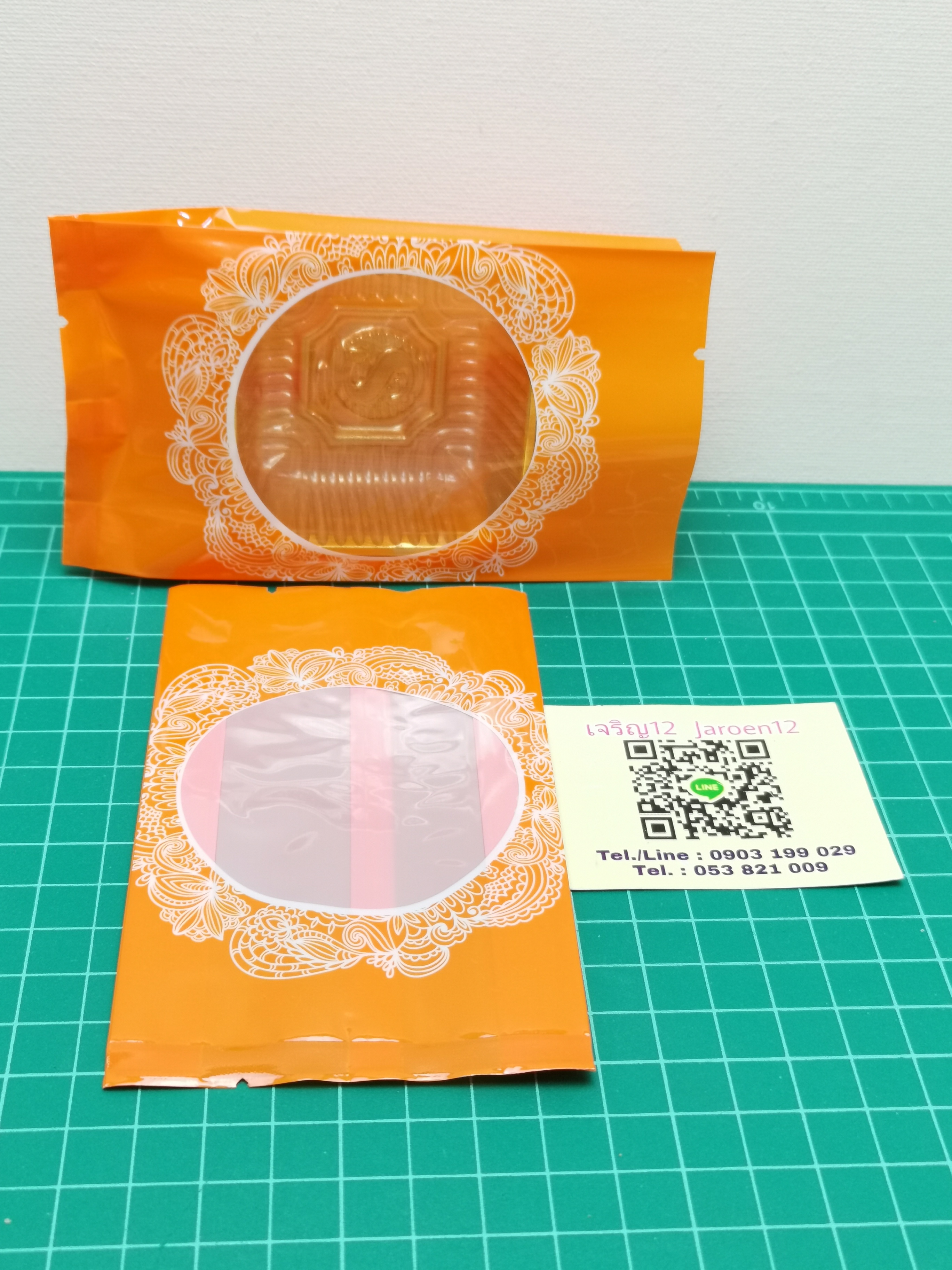 ถุงซีล ขยายข้าง 7.5*13+ข้าง2.8cm. 100ใบ ขนมไหว้พระจันทร์ 60-80g. ถุงพลาสติก