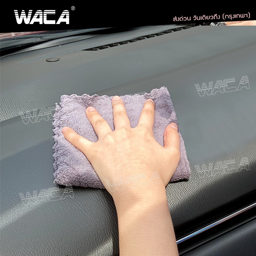 WACA เซตน้ำยาเคลือบเงา 5 ชิ้น