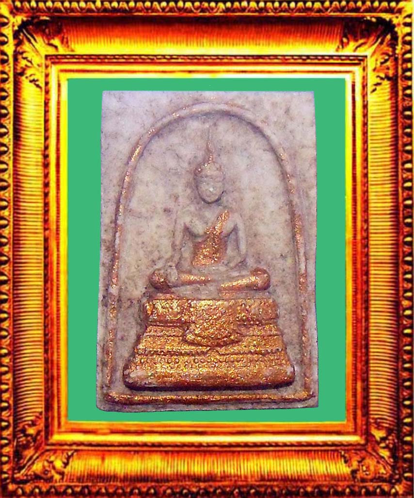 พระพิมพ์สมเด็จวัดใต้ปี2515(ล.ป.ทิมปลุกเสก) องค์ที่ 1