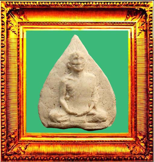 พระรูปเหมือนใบโพธิ์เจ้าคุณนรฯปี2513 องคฺที่ 1