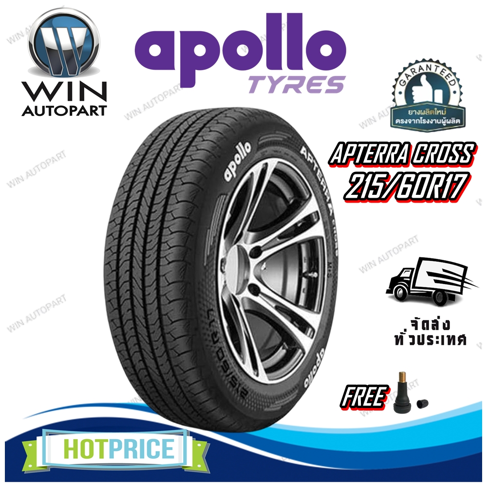 ยางรถยนต์ ขนาด 215/60R17 รุ่น APTERRA CROSS ยี่ห้อ APOLLO (แถมจุ๊บลม)