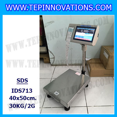 เครื่องชั่งดิจิตอล30kg รุ่น IDS713 พิกัด 30kg x 2g ตาชั่งดิจิตอล30kg เครื่องชั่งแบบปริ้นสติ๊กเกอร์ในตัว ขนาดแท่น 40x50 cm. ยี่ห้อ SDS รุ่น IDS713
