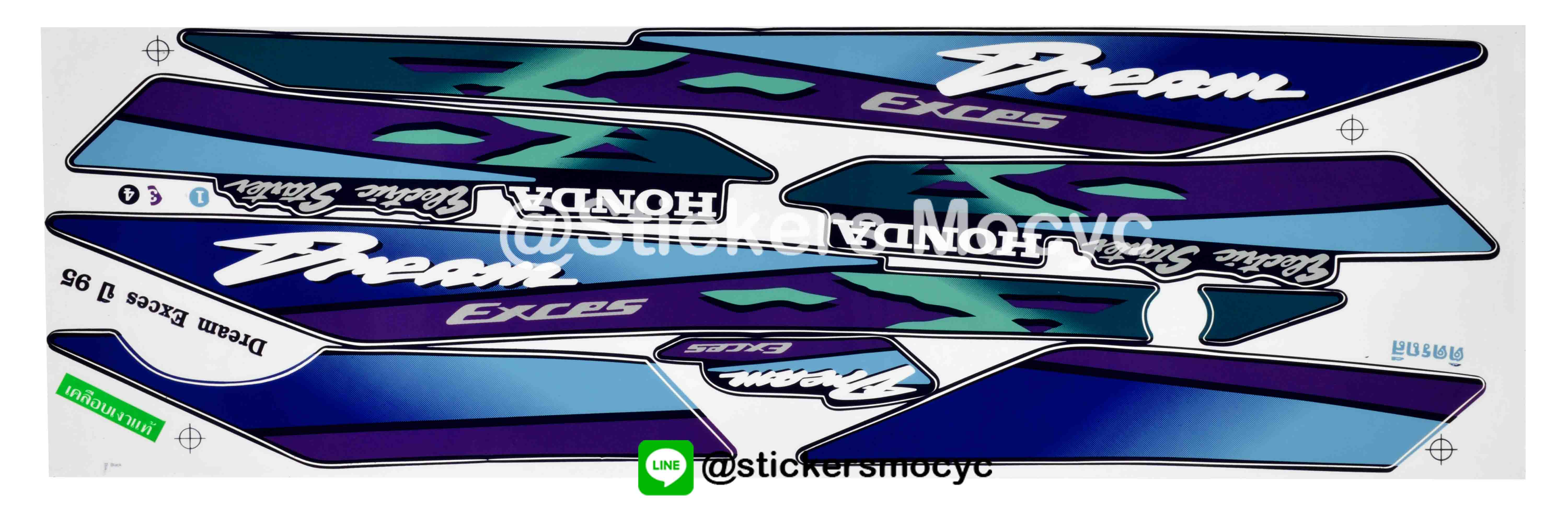 สติ๊กเกอร์ ดรีม เอ็กเซล Sticker Dream Exces ปี 1995 ติดรถ สีน้ำเงิน (เคลือบเงา)