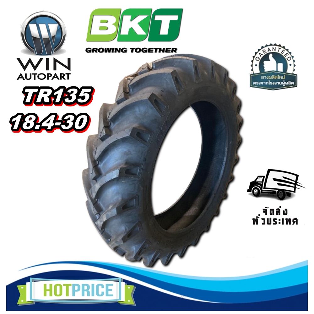 ยางรถไถ ยางรถเกษตร และอุตสาหกรรม ขนาด 18.4-30 รุ่น TR135 ชนิด TT 8PR ยี่ห้อ BKT
