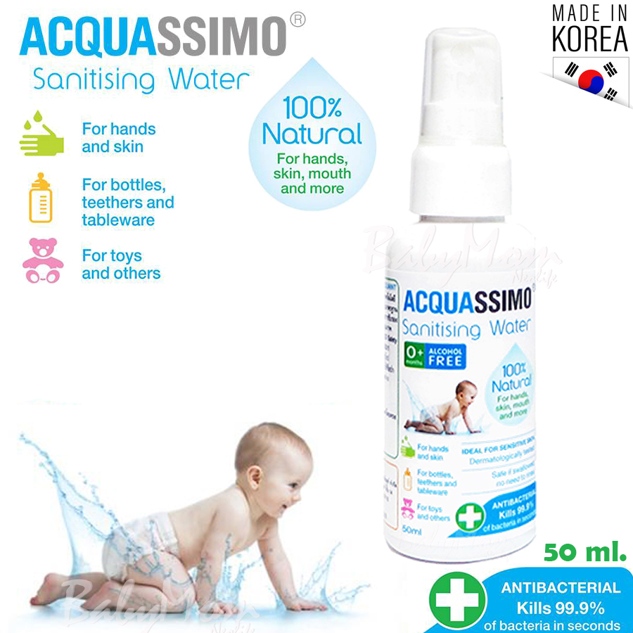 Acquassimo Sanitising water 50 ml สเปรย์น้ำฆ่าเชื้อ ทำความสะอาด สำหรับทารก ผลิตและนำเข้าจากเกาหลี แท้ 100%