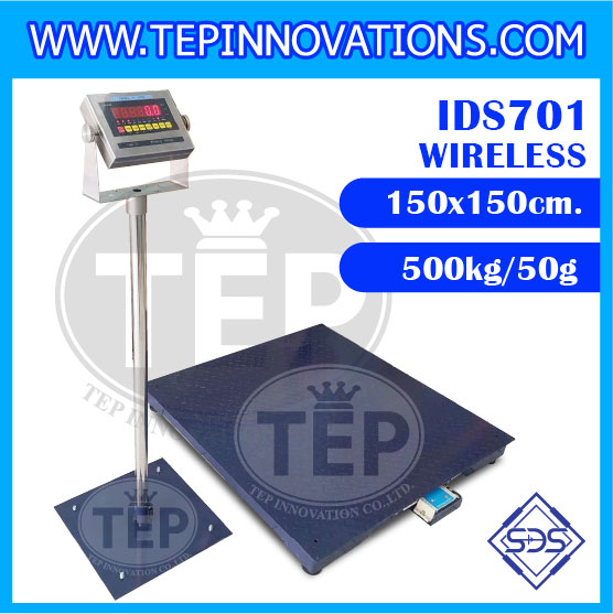 เครื่องชั่ง500kg ยี่ห้อ SDS รุ่น IDS701-WIRELESS ขนาดแท่น 150x150 ตาชั่งดิจิตอล500kg พิกัดน้ำหนัก 500kg ค่าละเอียด 50g
