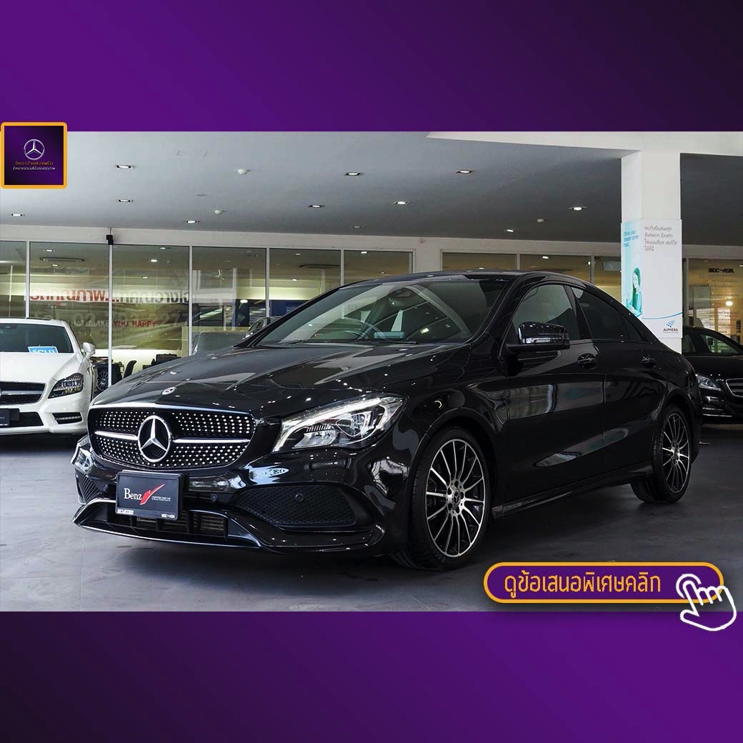 จองแล้ว CLA250 AMG White Edition W117