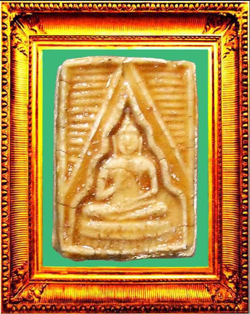 พระผงของขวัญรุ่นแรกวัดปากน้ำ องค์ที่ 6