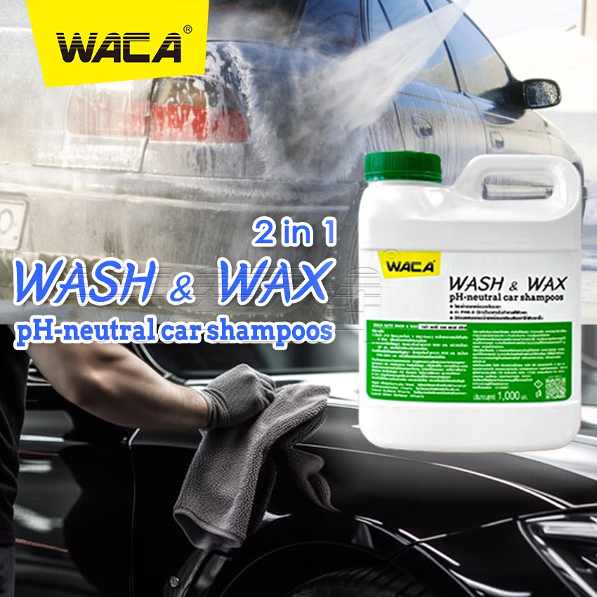 WACA WAX โฟมล้างรถ+เคลือบเงา W961
