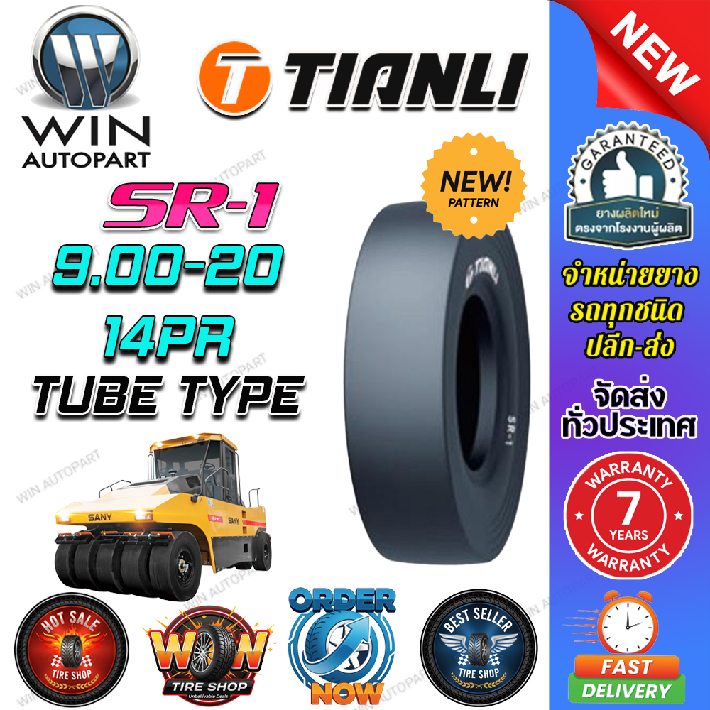 ยางรถบด รถทำถนน ขนาด 9.00-20 รุ่น SR-1 (ครบชุด) ชนิด TTF 14PR ยี่ห้อ TIANLI