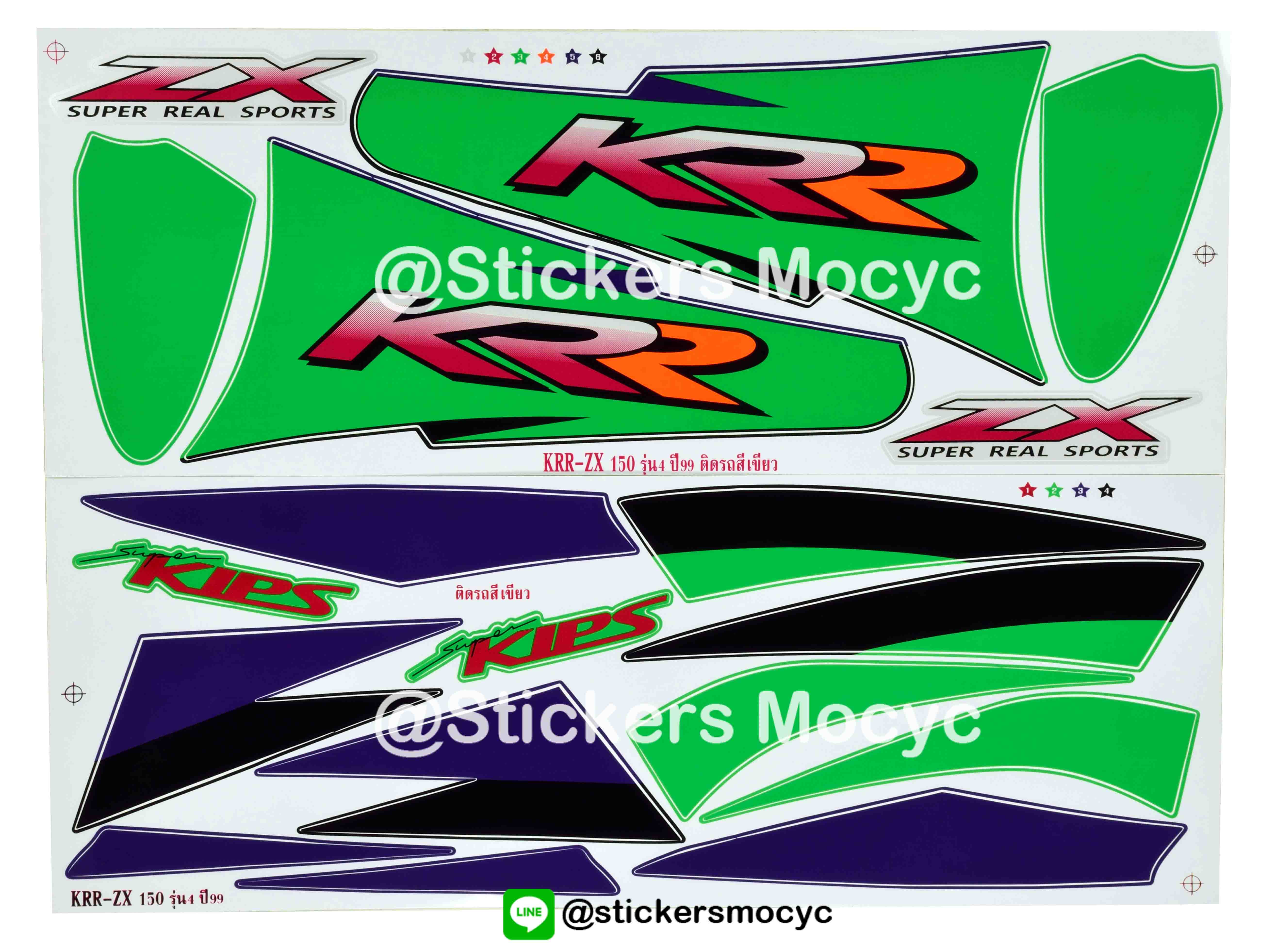 สติ๊กเกอร์ติดรถมอเตอร์ไซค์ Kawasaki KRR ZX 150 ปี 1999 รุ่น 4 ติดรถสี เขียว