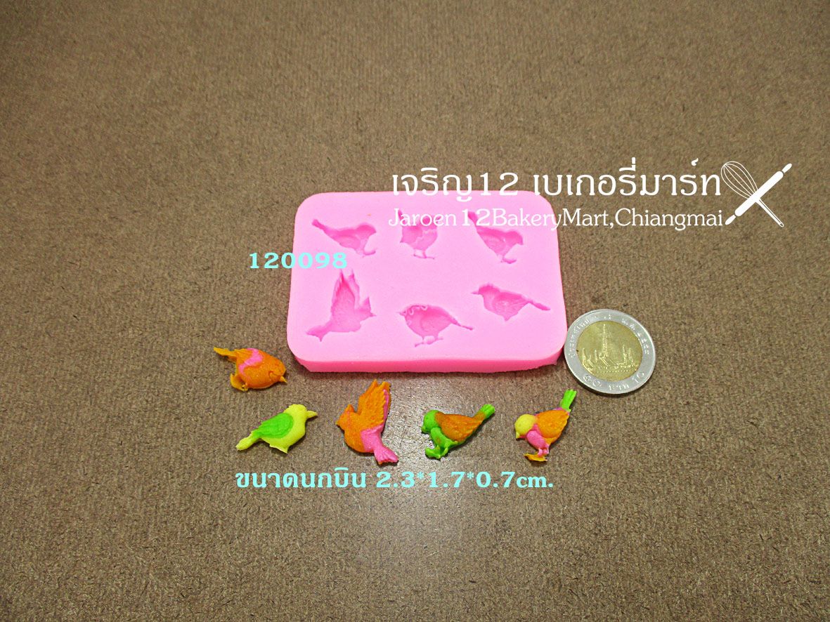 โมลซิลิโคน นกเล็กหกตัว