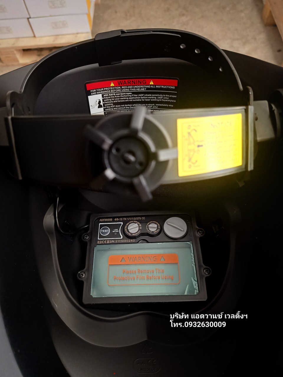 หน้ากากเชื่อมAUTO NIKATEC