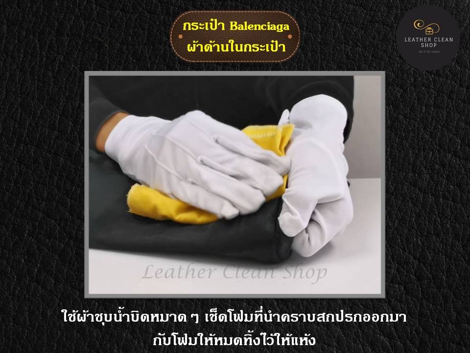 Foam Cleaner โฟมทำความสะอาด ทำความสะอาดแบบซักแห้ง สูตรอ่อนโยน ใช้ได้ทุกหนัง ทุกสีและผ้า