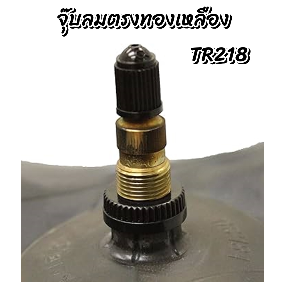 ยางใน รถอุตสาหกรรมและการเกษตร ยี่ห้อ MASTER ขนาด 13.6/14.9-28 ,13.6-24 ,16.9-30 ,13.6-36/12-36 ,9.5-24 ,18.4-30 ,18.4-24 / 19.5-24 ,14-17.5 ,13.6-26 ,12.5/80-18 ,12.5/70-16