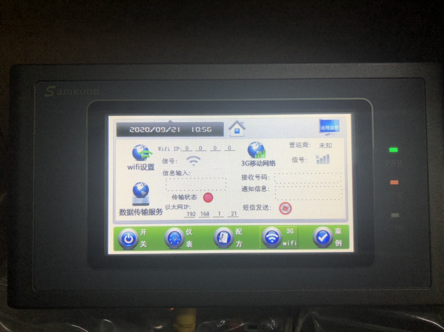 SAMKOON AK-043BS HMI 4.3" (Ethernet)