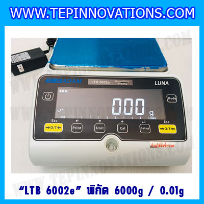 เครื่องชั่งดิจิตอลทศนิยม 2 ตำแหน่ง ADAM รุ่น LTB 6002e พิกัด 6000g x ค่าละเอียด 0.01g เครื่องชั่งดิจิตอล6000g เครื่องชั่งน้ำหนัก6000กรัม เครื่องชั่ง6000g ตาชั่งดิจิตอล6000กรัม กิโลดิจิตอล6000กรัม เครื่องชั่งยี่ห้อ ADAM รุ่น LTB 6002e