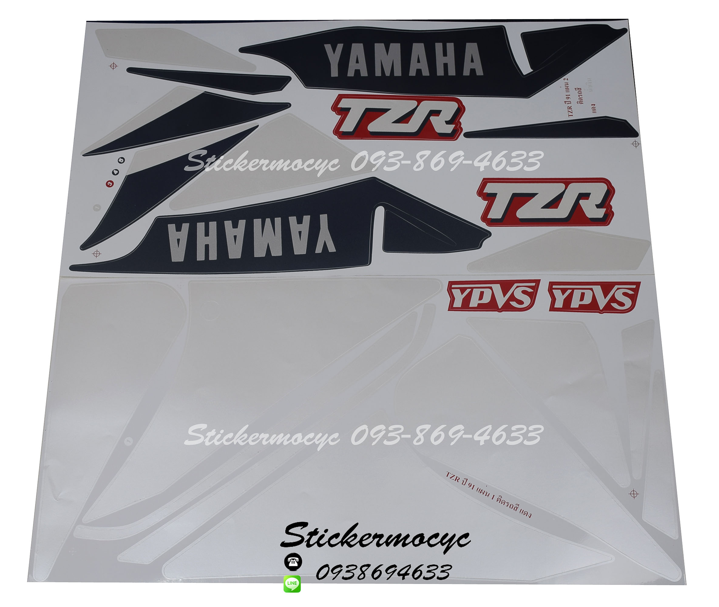 สติ๊กเกอร์ติดรถ มอเตอร์ไซค์ ยามาฮ่า TZR Sticker Yamaha TZR ปี 1991 ติดรถสี แดง