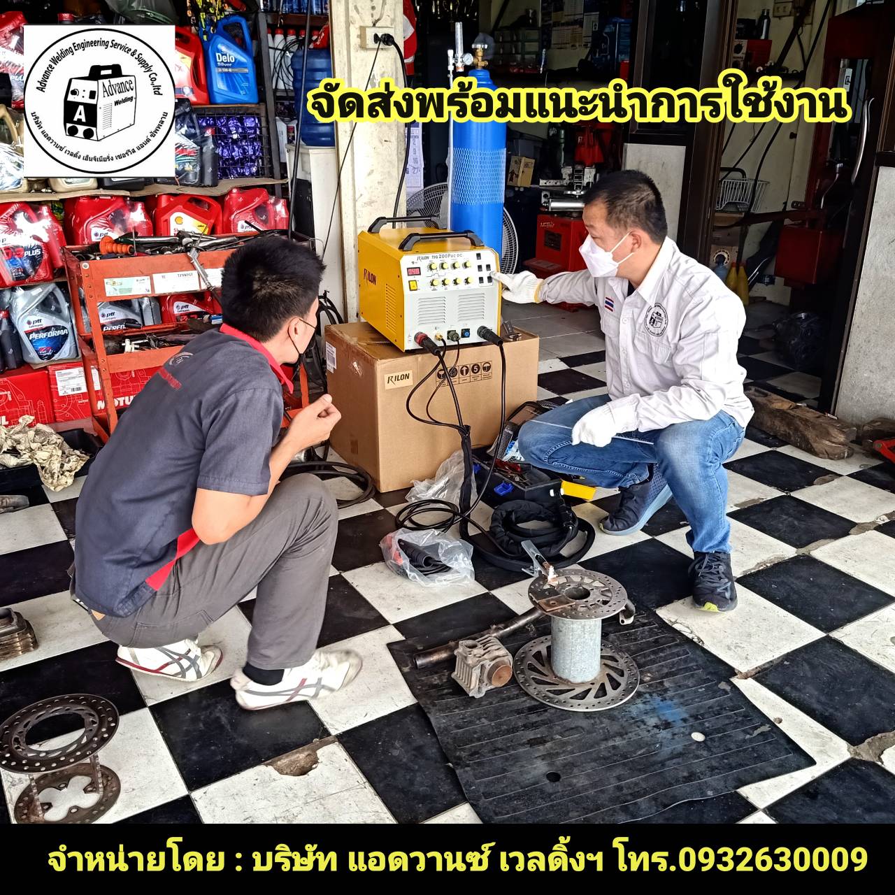 เครื่องเชื่อมอลูมิเนียม RILONรุ่นTIG200PACDC