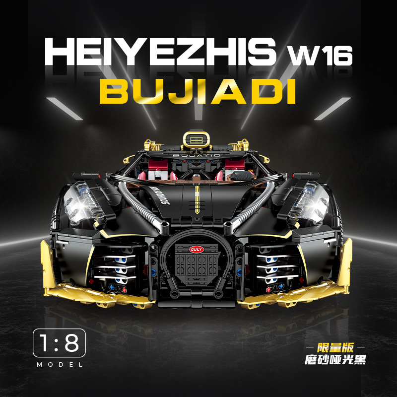 Super Cars Series 1:8 : Bugatti
