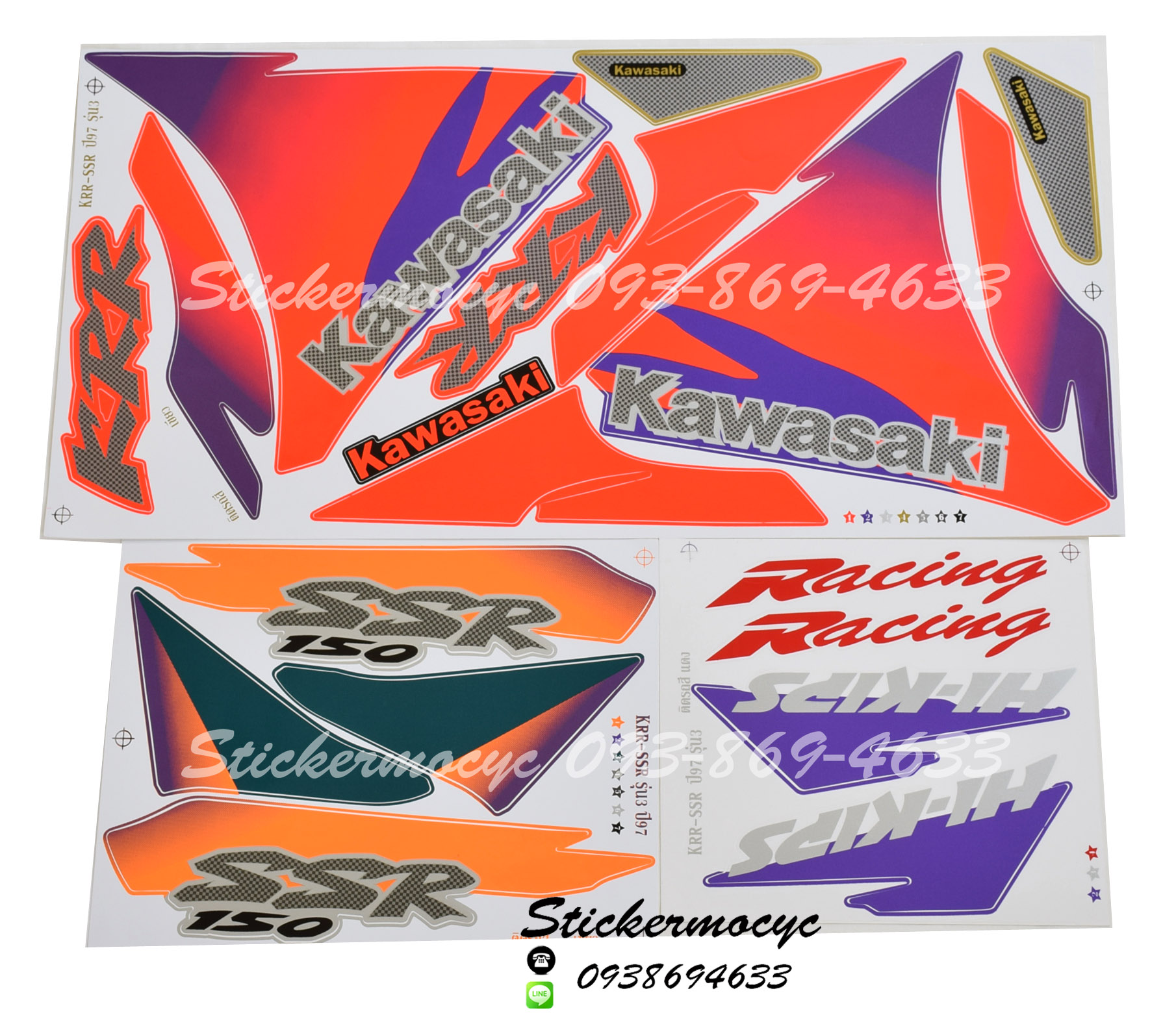 สติ๊กเกอร์ติดรถมอเตอร์ไซค์ Kawasaki KRR SSR ปี 1997 รุ่น 3 ติดรถสี เขียว เทา