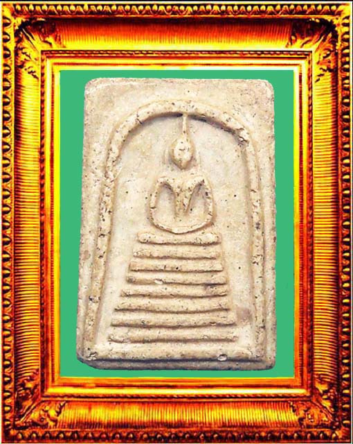 สมเด็จพิมพ์กรวยลึกหลวงปู่ปั้นวัดสะพานสูง องค์ที่ 2