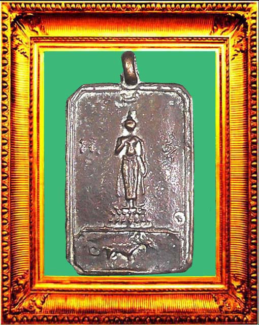 เหรียญหล่อหลวงพ่อเชิดวัดลาดบัวขาว องค์ที่ 1