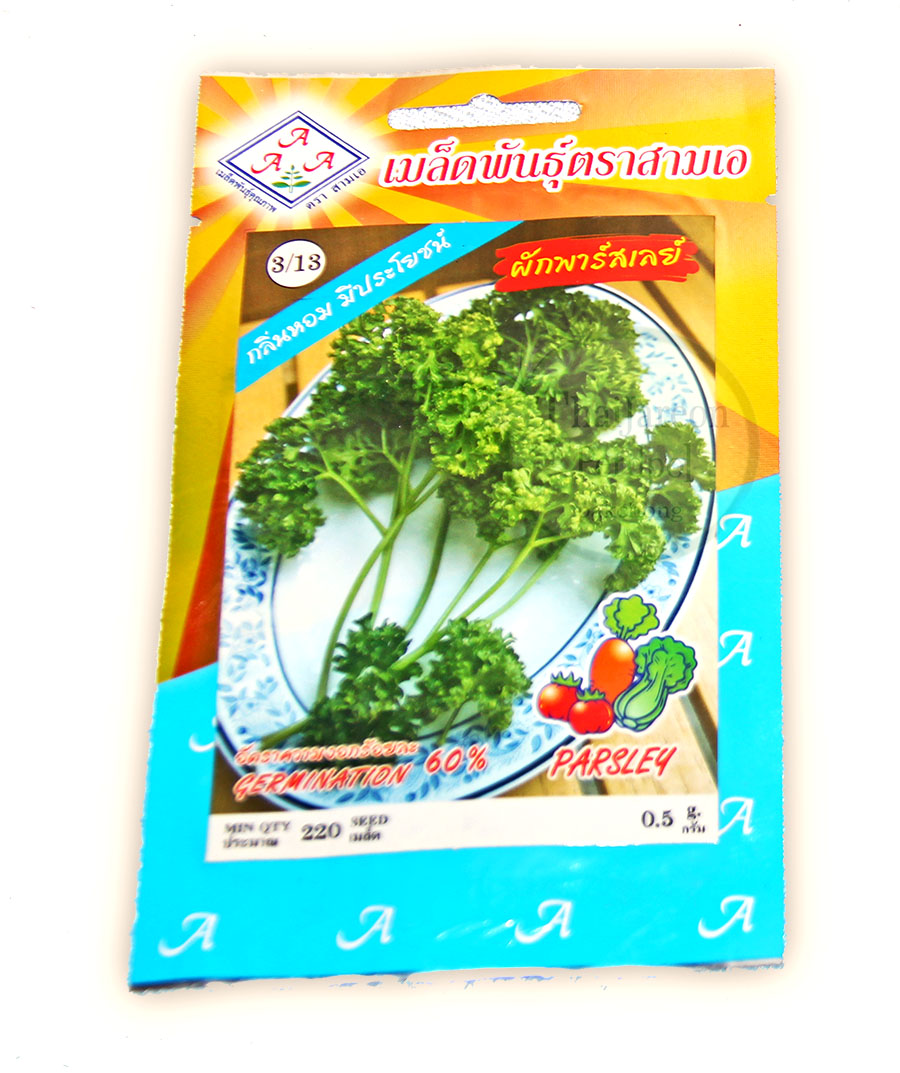 เมล็ดพันธุ์พาร์สเลย์บรรจุซอง 220 เมล็ด
