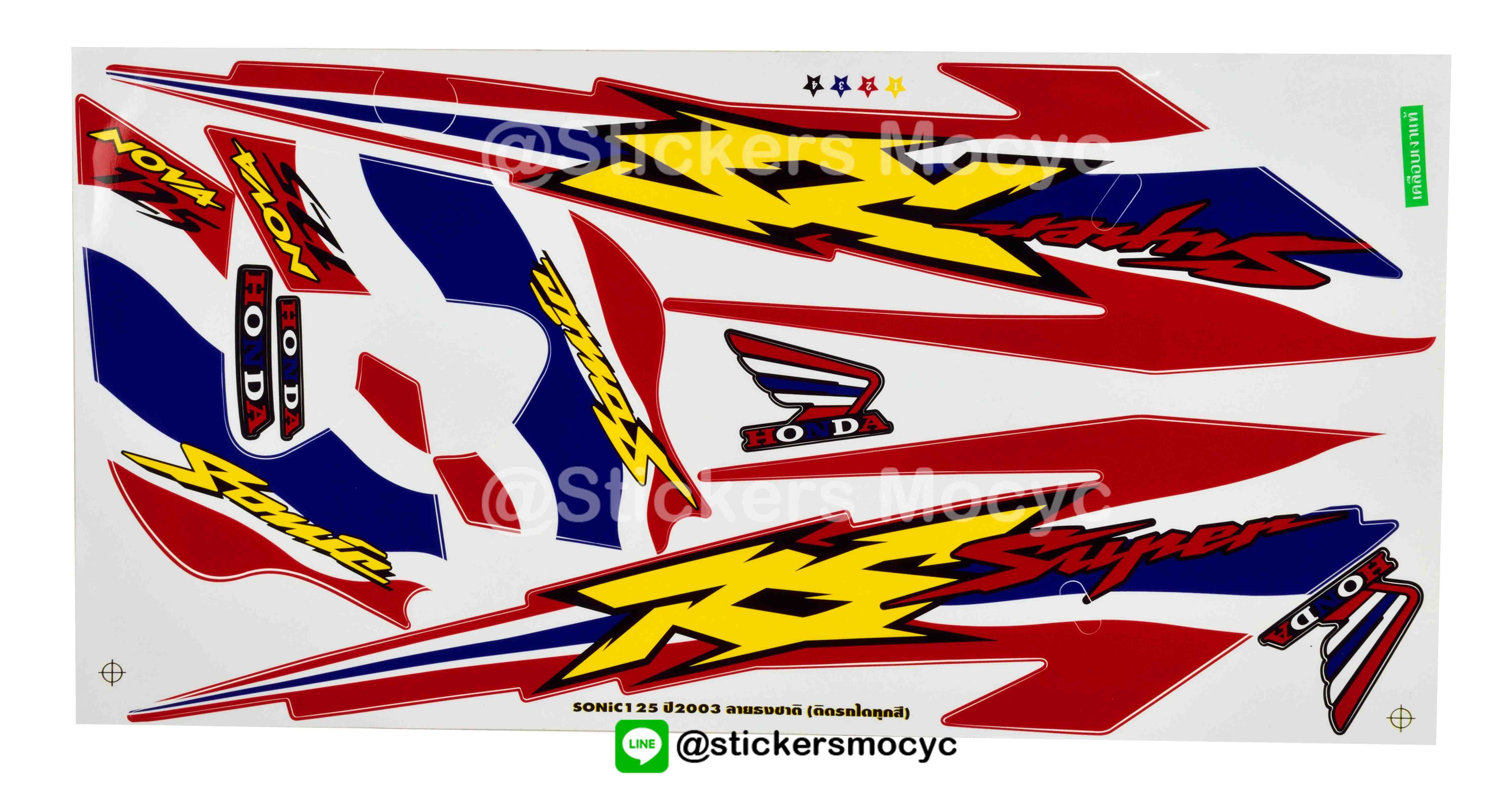สติ๊กเกอร์ติดรถมอเตอร์ไซค์ Honda Sonic 125 ปี 2003 ลายธงชาติไทย ติดรถได้ทุกสี (เคลือบเงา)