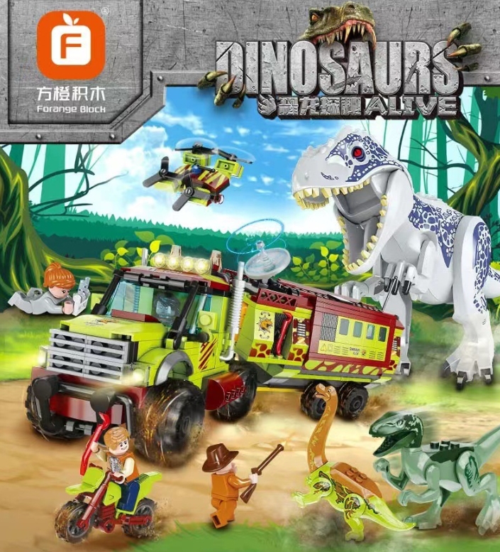 ชุดตัวต่อไดโนเสาร์ Jurassic World ชุด Indominus rex