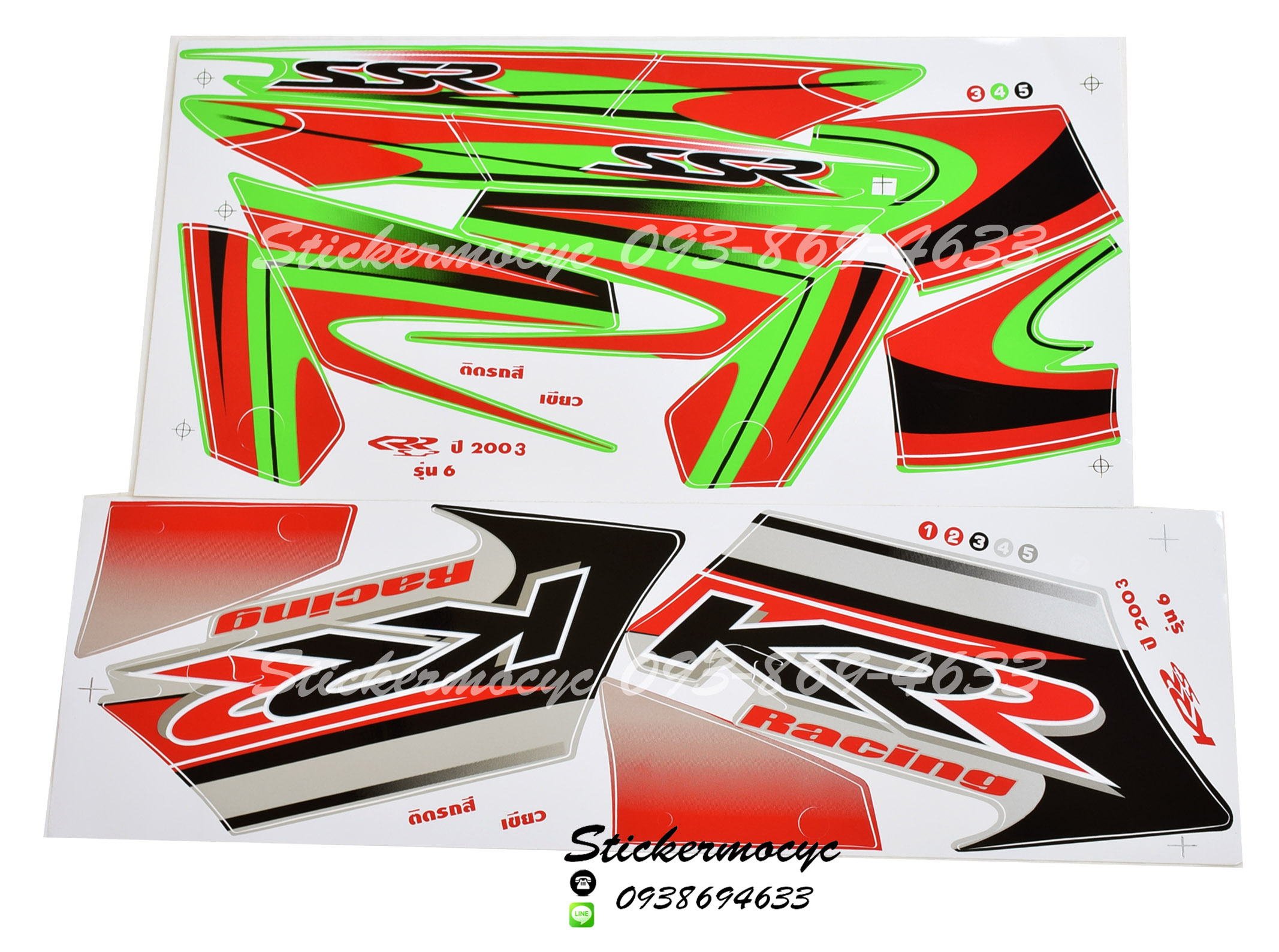 สติ๊กเกอร์ติดรถมอเตอร์ไซค์ Kawasaki KRR SSR ปี 2003 รุ่น 6 ติดรถสี เขียว