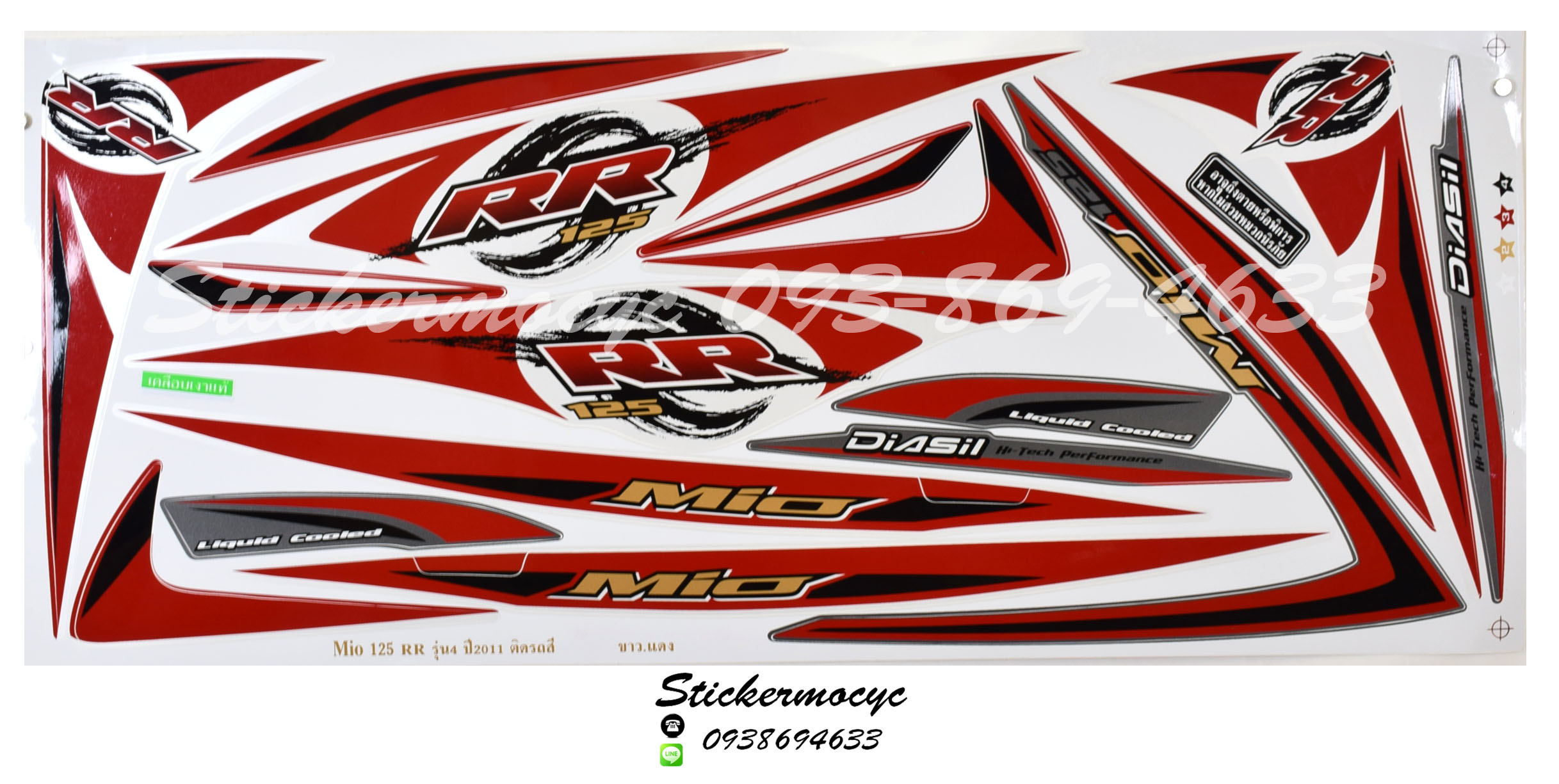 สติ๊กเกอร์ Yamaha Mio 125 รุ่น 4 ปี 2011 RR ติดรถสี ขาว แดง (เคลือบเงา)