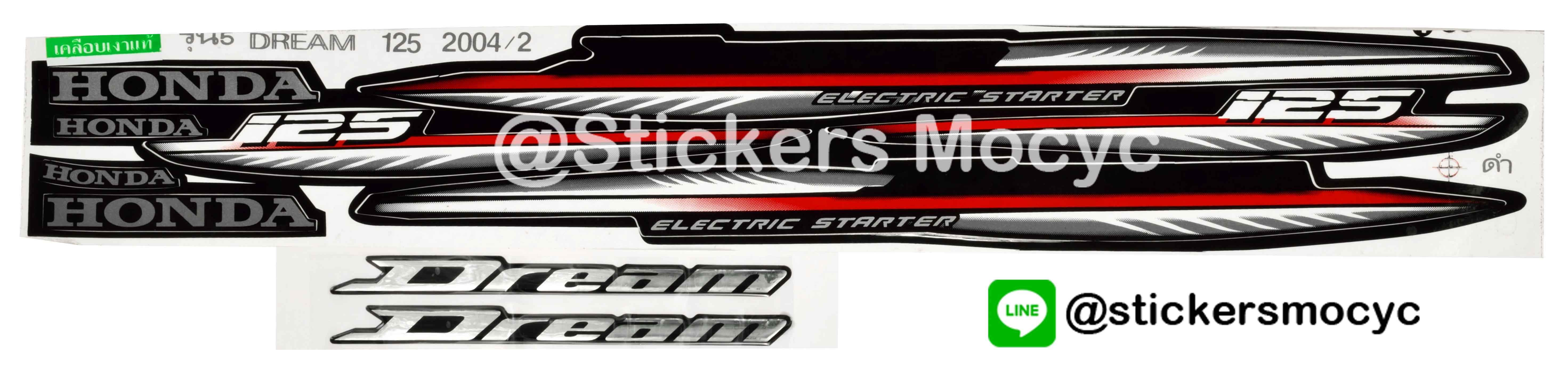 สติ๊กเกอร์ ฮอนด้า ดรีม 125 แต่ง Sticker Honda Dream 125 ปี 2004 รุ่น 2 ติดรถ สีดํา พร้อมตัวนูน (เคลือบเงาแท้)